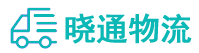 成都到栖霞市物流公司